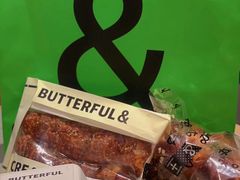 -B&C黄油与面包·THE GARDEN BAKERY概念店(世纪汇店)