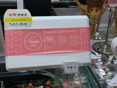 -VENCHI 闻绮(上海佛罗伦萨小镇店)