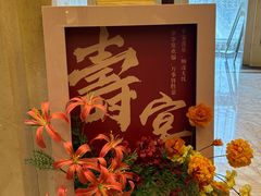 -海景壹号大酒店(滨湖店)