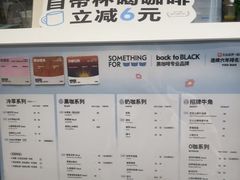 -Something For(中洲湾店)
