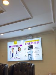 -深圳春天阳光医院·轮廓抗衰中心