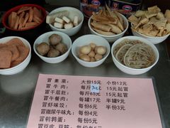 -蓉城西二道无名冒菜(西二道街店)