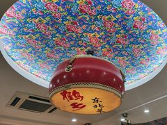 -鹤乡东北菜(崮山路店)