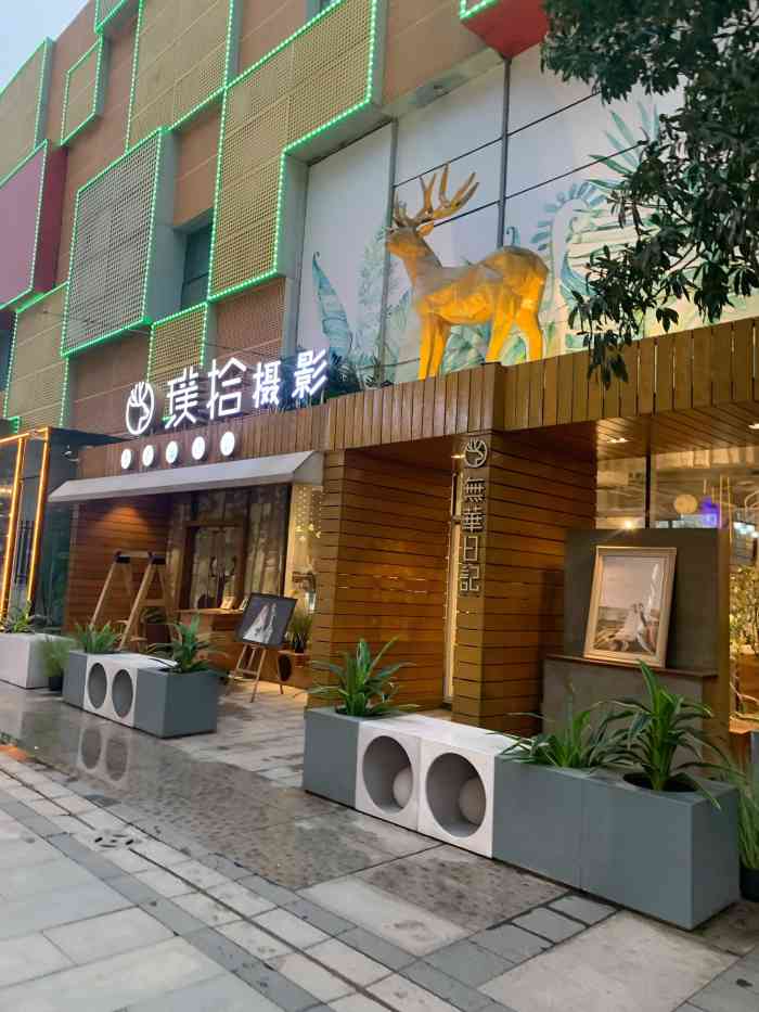 璞拾摄影(汉街体验中心)-"表妹介绍来的,进店之后!美虹!姐姐很耐心.