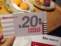 -72街红烧排骨饭(海珠丽影广场店)