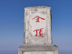 -萍乡武功山风景名胜区