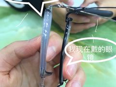 -三叶眼镜城批发市场(上海火车站店)