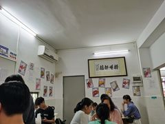 大堂-渔记茶餐厅(渔村店)