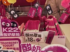-K22.酸奶草莓(烟台芝罘店)