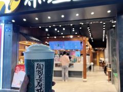 -茶理宜世(乐峰广场·尝乐集店)