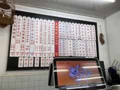 -逸桂禾面馆