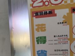 -佰人王串串香火锅(洋珠巷店)