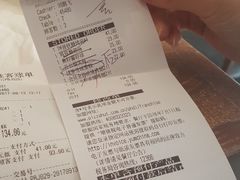 账单-必胜客(五道口店)
