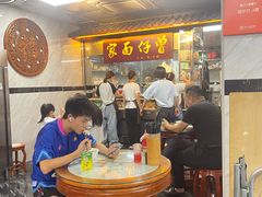-曾仔竹升面