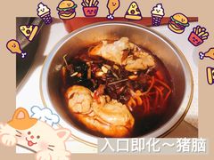 -老天桥蛙炉火锅(姑苏总店)