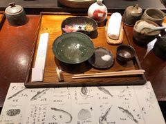 -みかわ是山居