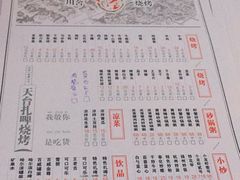 -望恋·天台音乐餐厅