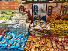 -北京稻香村(通州领展广场店)