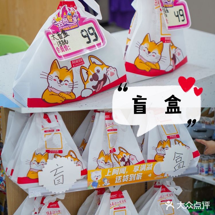 宇宙萌宠“甜茶🐱”日记|办个VIP做宠物届顶流🚀
