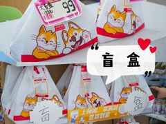 -瑞鹏宠物医院·眼科·皮肤·中兽医(大悦城分院)