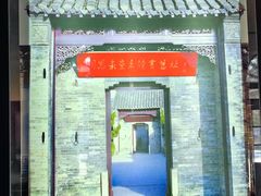 -周恩来同志少年读书旧址