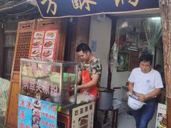 门面-小陈方酥锅盔(古城总店)