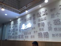 -黎一碗大碗手工面(城市立方店)