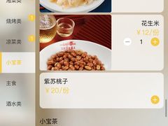 菜单-天宝兄弟(汇景城店)