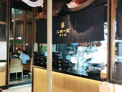 -九锅一堂酸菜鱼(新南凯德直营店)