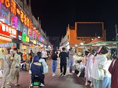 -荷兰街
