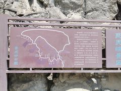 -北京灵山风景区