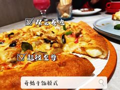 -必胜客(东大桥店)