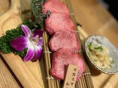 特等极软厚切牛舌-牛藏·黑毛和牛烧肉(环市东店)