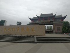 -龙潭水乡