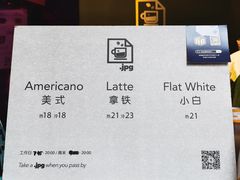 -JPG coffee(广州体育西店)