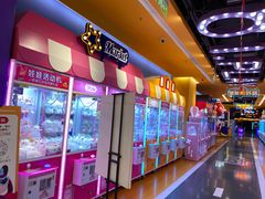 -爱玩嘉年华(江北一店)