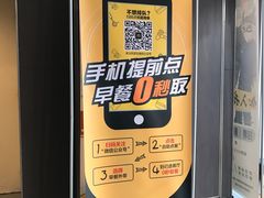 -麦当劳(湖光北街店)