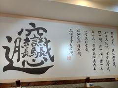 -福瑞记老孙头biangbiang面(新生路店)