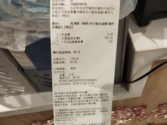 -必胜客(东大桥店)