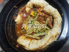 -满兴咱妈烀饼铁锅炖(兰州北街店)
