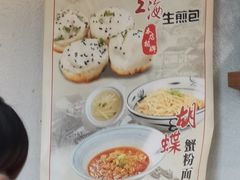 -京城小江南·土菜馆·蒸白鱼(东四十条店)