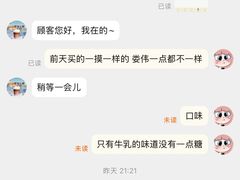 -百分茶(泰兴万达广场店)