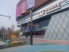 -万达广场(北京槐房店)