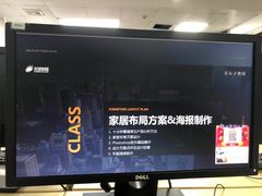 -天琥教育(广州越秀校区)