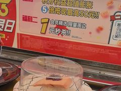 -争鲜回转寿司(太阳宫凯德PLUS店)