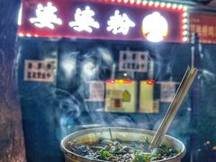牛腩粉-婆婆粉(江北店)