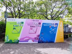 门面-嘉定紫藤园