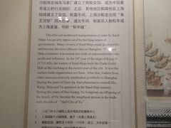 -上海交通大学董浩云航运博物馆