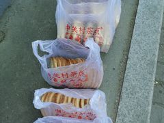 -中关村茶点