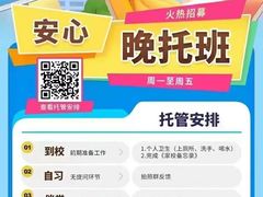 -昂立青少儿成长中心(宝山万达校区)